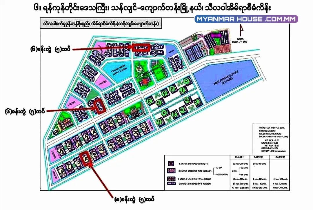 သီလဝါ အထူးစီးပွားရေဇုန်တွင် ငွေကျပ် သိန်း တစ်ထောင် အောက်သုံးပြီး မြေကွက်ဝယ်ဖို့ စဉ်းစားနေပြီလား၊ အိမ်ဆောက်မှာလား၊ အဆောင်ဆောက်ပြီးငှားစားမလား၊ တခြားစီးပွားရေးလုပ်ဖို့စဉ်းစားနေရင်တော့ မြေကွက်ကောင်းတစ်ကွက်ရှိပါတယ်။
