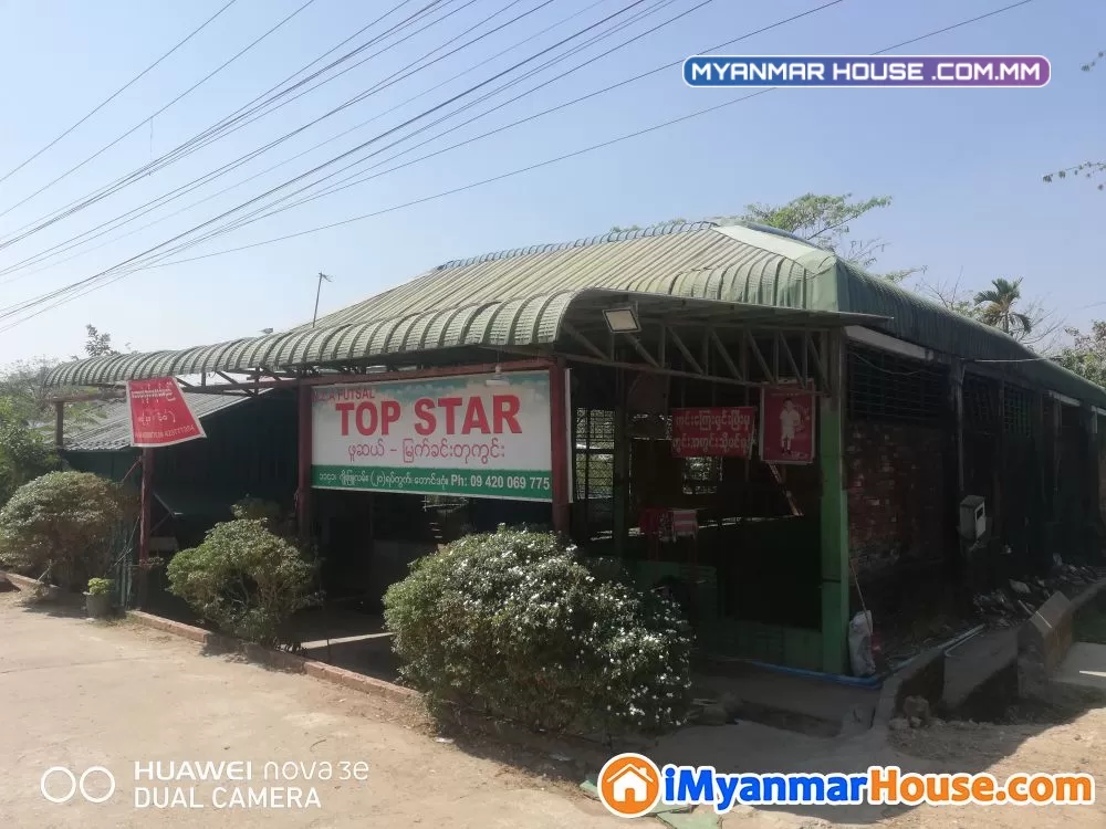တောင်ဒဂုံ အမှတ်(၁၁၄၁) ဂျိုးဖြူလမ်းတွင် ဖူဆယ်ကွင်းရောင်းမည်။