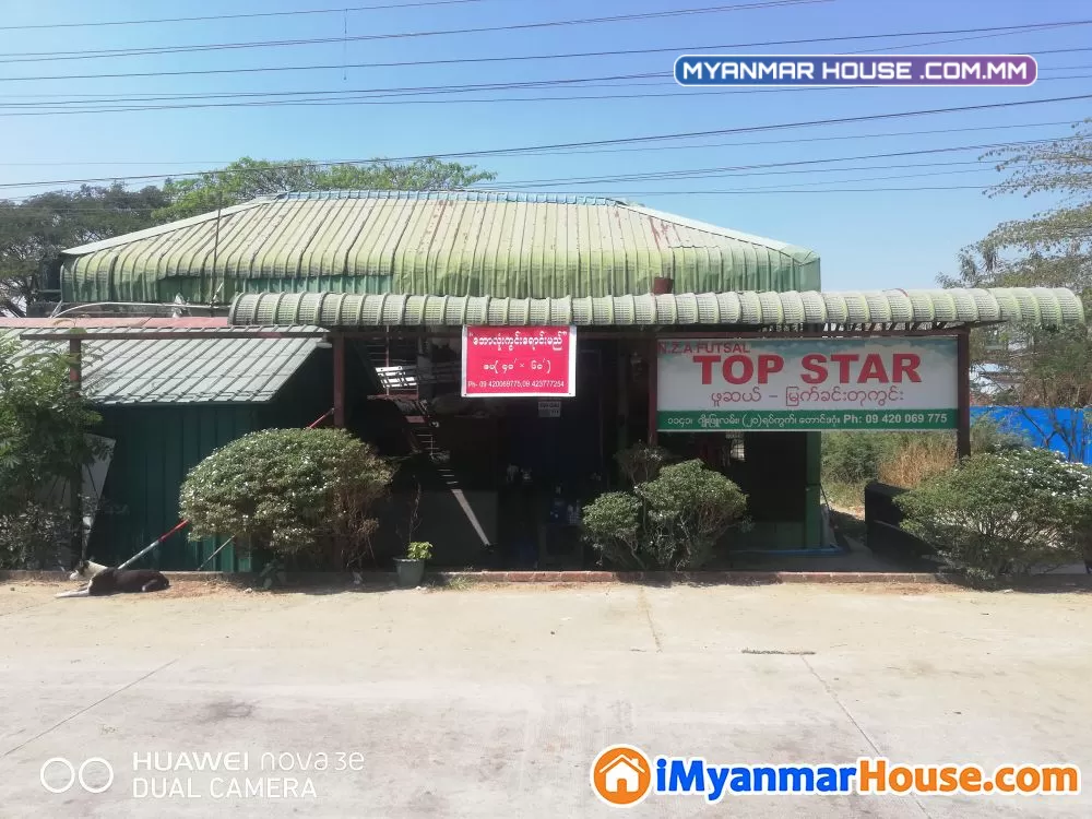 တောင်ဒဂုံ အမှတ်(၁၁၄၁) ဂျိုးဖြူလမ်းတွင် ဖူဆယ်ကွင်းရောင်းမည်။