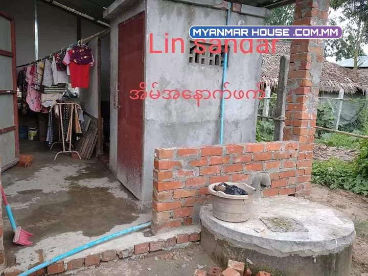 အိမ် နှင့် ခြံကွက် အရောင်း📣 20×60=သိန်း 210 (အပိတ်စျေးပါ) ရေမဝပ်ပါရှင့် ရွာမြေ