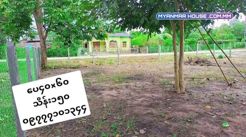 ပိုင်ရှင်တိုက်ရိုက်ပါ ရန်ကုန်တိုင်း မှော်ဘီမြို့နယ်၊ ပေ ၄၀×၆၀၊  ၆၀×၇၀ G မြေလေးများ ရောင်းရန်ရှိပါသည်။