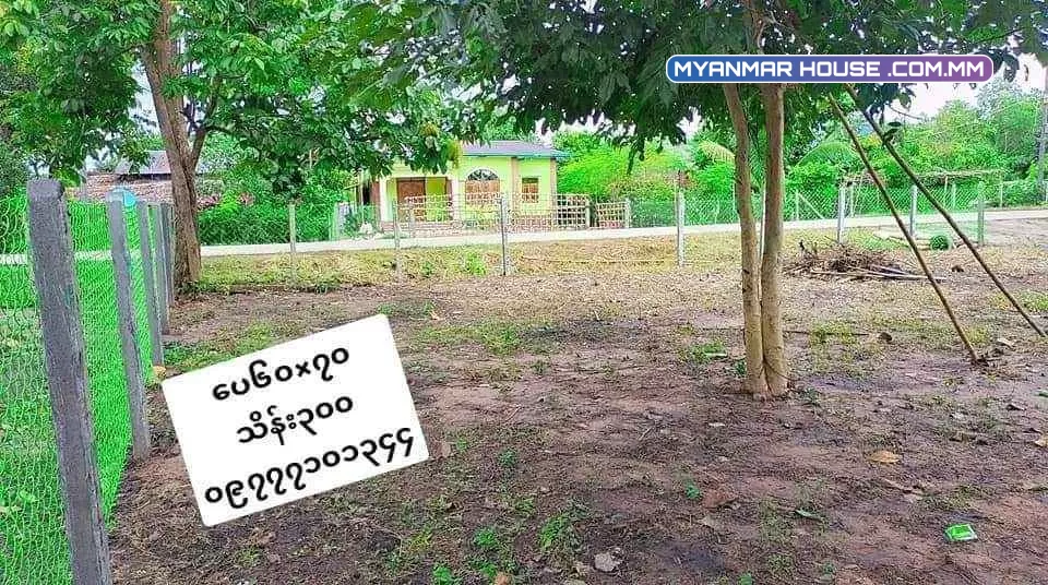 ပိုင်ရှင်တိုက်ရိုက်ပါ ရန်ကုန်တိုင်း မှော်ဘီမြို့နယ်၊ ပေ ၄၀×၆၀၊  ၆၀×၇၀ G မြေလေးများ ရောင်းရန်ရှိပါသည်။