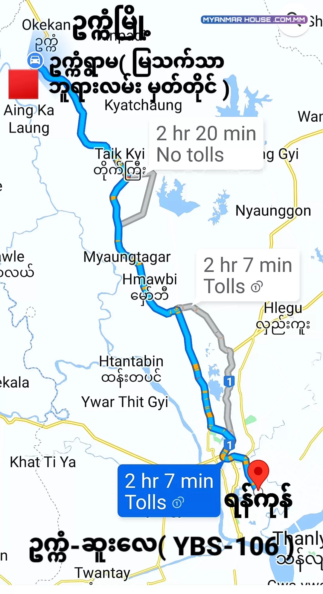 ‼️👌 ဥယျာဥ်ခြံ​ အရောင်း 👌‼️ ဥက္ကံရွာမ၊ တိုက်ကြီးမြို့နယ်။