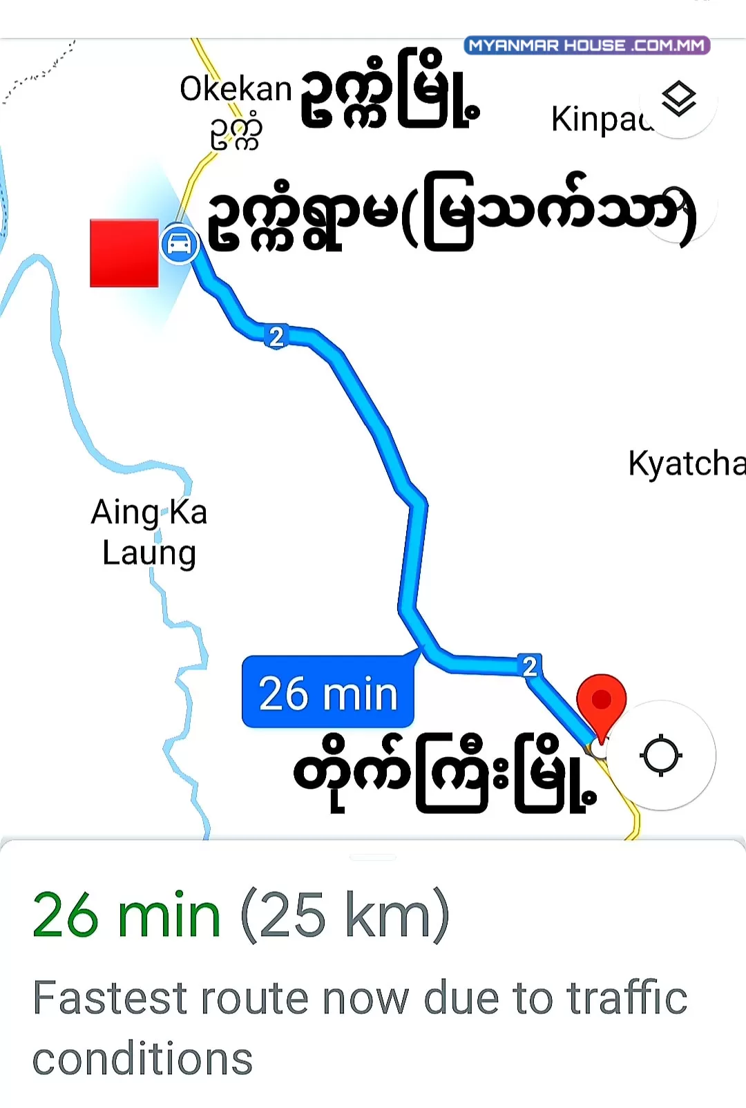 ‼️👌 ဥယျာဥ်ခြံ​ အရောင်း 👌‼️ ဥက္ကံရွာမ၊ တိုက်ကြီးမြို့နယ်။