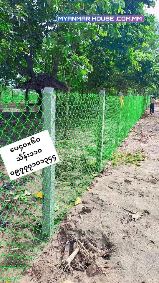 ပိုင်ရှင်တိုက်ရိုက်ပါ ရန်ကုန်တိုင်း မှော်ဘီမြို့နယ်၊ ပေ ၄၀×၆၀၊  ၆၀×၇၀ G မြေလေးများ ရောင်းရန်ရှိပါသည်။