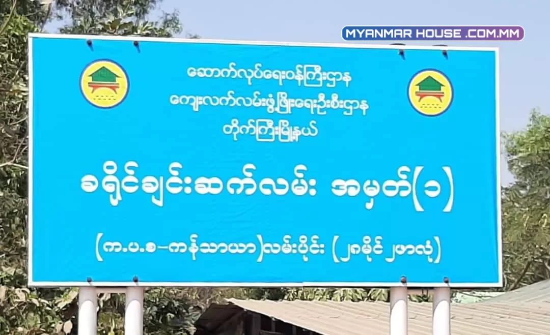 ဥယျာဥ်ခြံမြေ၊ မြေဧက အကျယ်က ၄၀.၀၀ ကျော်၊ ရန်ကုန်တိုင်းဒေသကြီး၊ တိုက်ကြီးမြို့နယ်