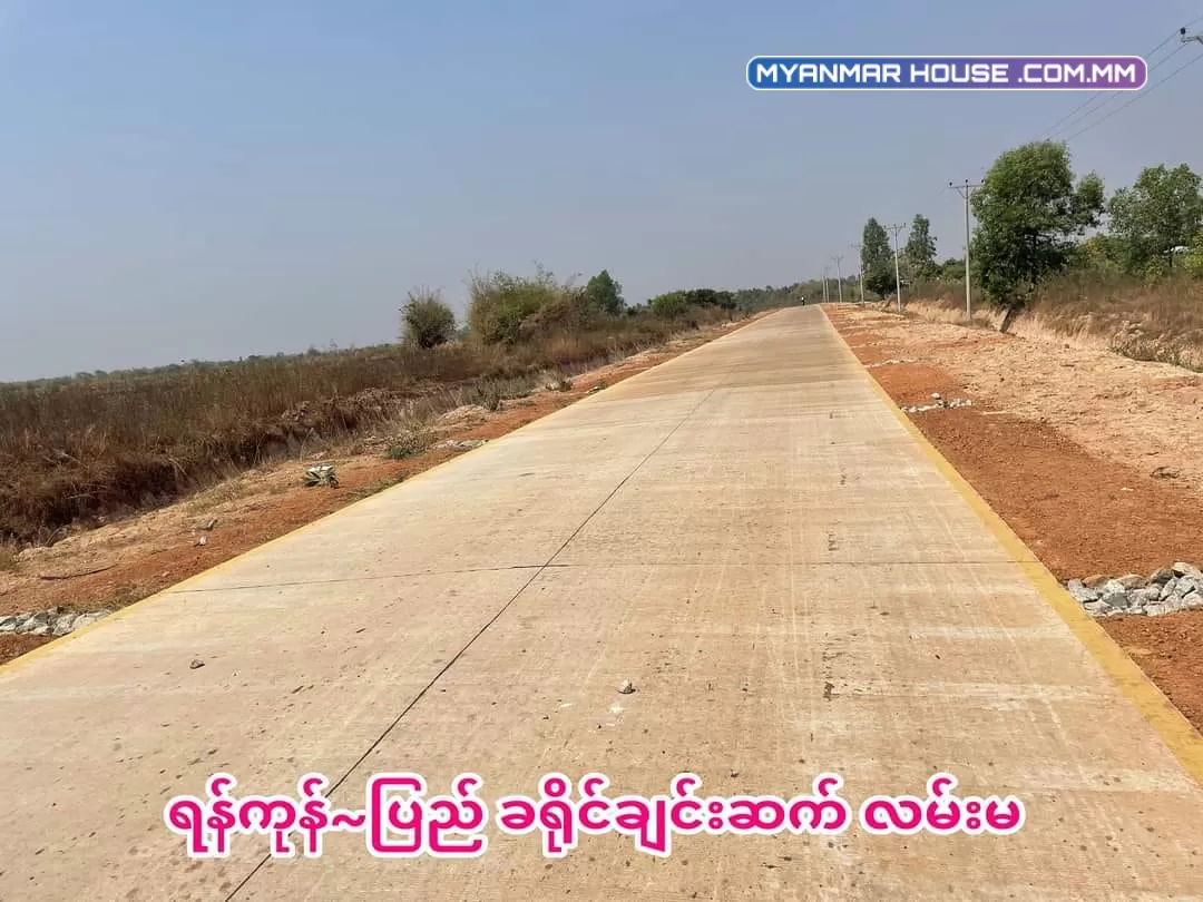 ဥယျာဥ်ခြံမြေ၊ မြေဧက အကျယ်က ၄၀.၀၀ ကျော်၊ ရန်ကုန်တိုင်းဒေသကြီး၊ တိုက်ကြီးမြို့နယ်