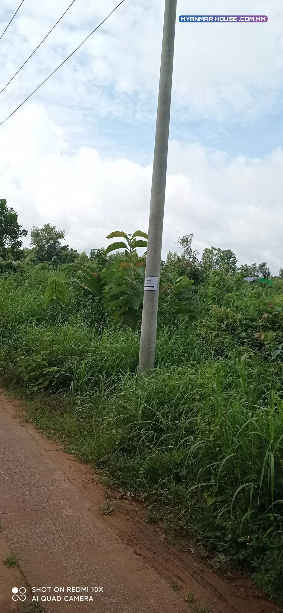 ခြံရောင်းပါမည် ဥယျဥ်ခြံမြေ စာရွက်စာတမ်းပိုင်ရှင်အမည်ပေါက် တိုက်ကြီးမြို့နယ် မေတ္တာအေးကျေးရွာ