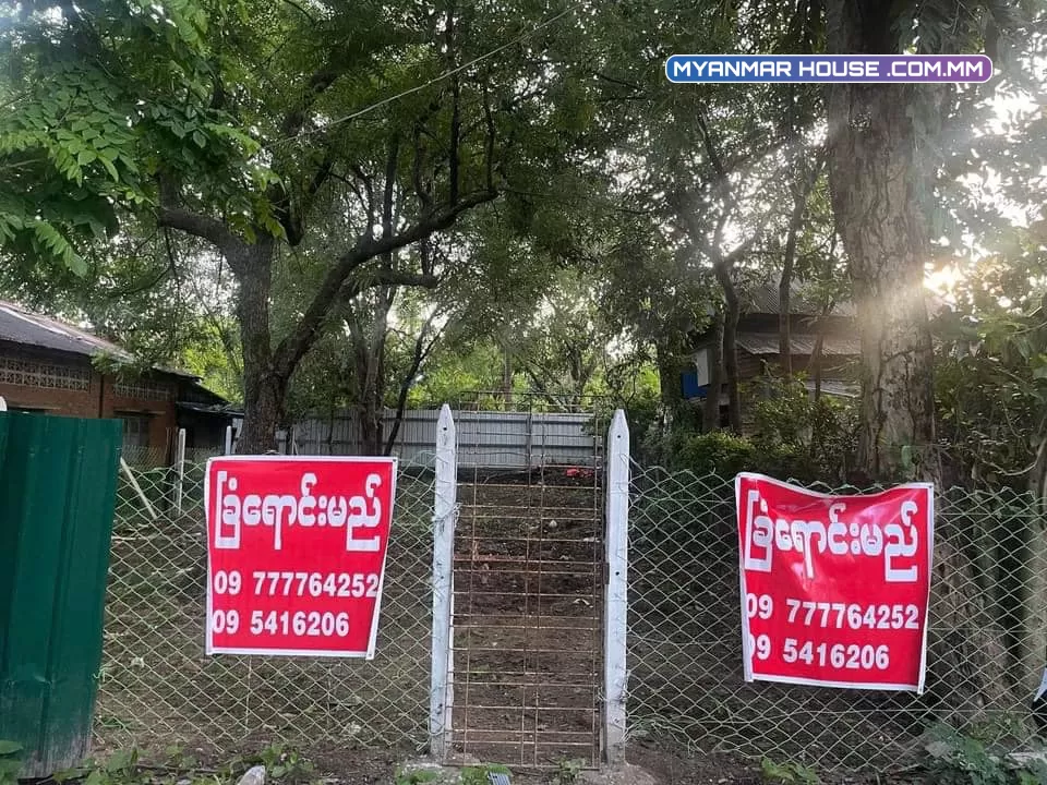 ပိုင်ရှင် direct ရောင်းပါမည်၊ သင်္ဃန်းကျွန်း ဆ/ခ ရပ်ကွက်၊ အောင်ချမ်းသာလမ်း၊ ခြံနံပါတ် ၆၅၅ (ရတနာလမ်း ရာဇာမင်းဓာတ်ဆီဆိုင်အနီး)