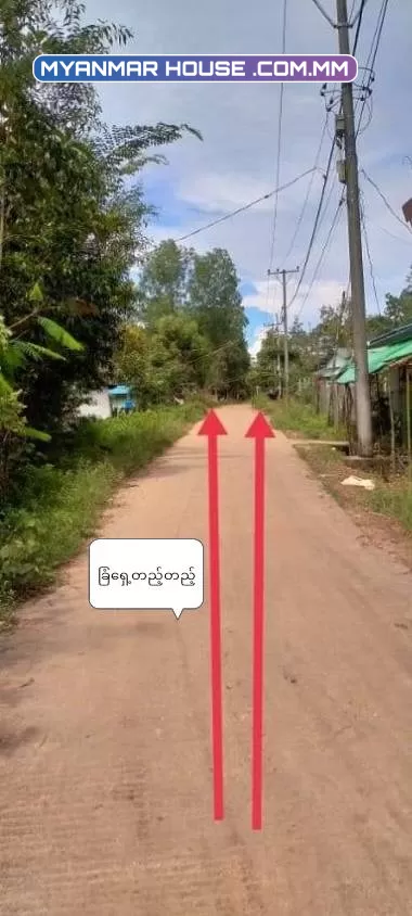 အရစ်ကျရတဲ့ မြေကွက်လေးနဲ့မိတ်ဆက်ပေးပါမယ် မှော်ဘီမြို့နယ် ကုလားကုန်းစံပြကျေးရွာ