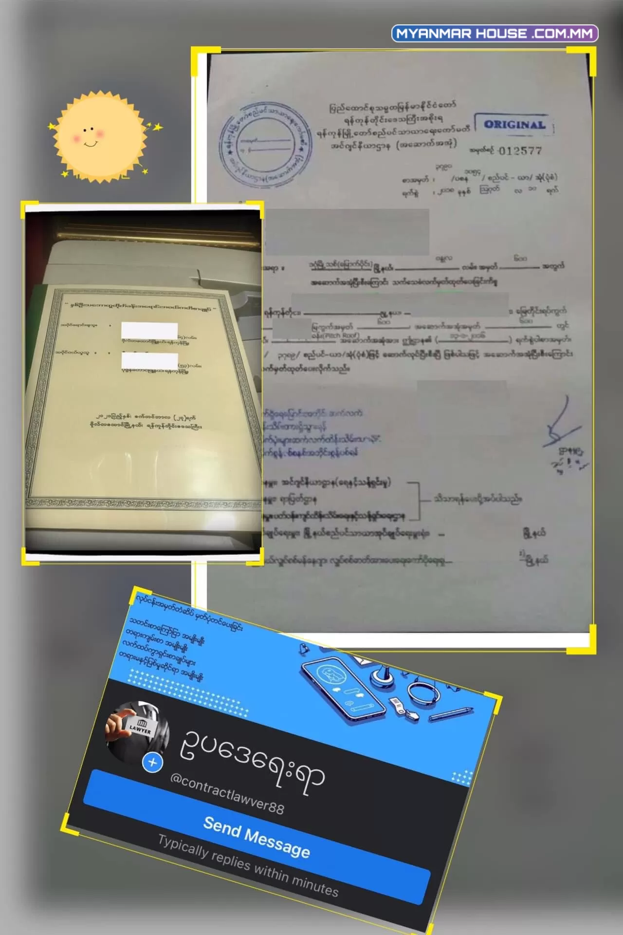 တိုက်ခန်း ဝယ်သူတွေ မေးကြတဲ့ ဘီစီစီ(BCC) စာရွက်ဆိုတာ