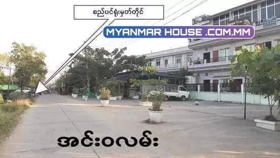 ရပ်ကွက်သန့်သန့် နဲ့ နေရာကောင်းပြီး ကားမှတ်တိုင်နီးတဲ့မြေကွက်ကိုပါမစ် မူရင်းခြမ်းလေးရှာနေတဲ့ လူကြီးမင်းများအတွက်