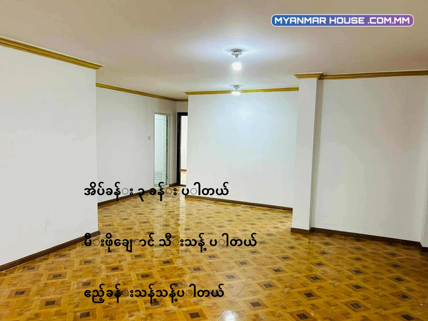 ပုလဲမွန်အိမ်ရာ 3rd Floor South Dagon Township