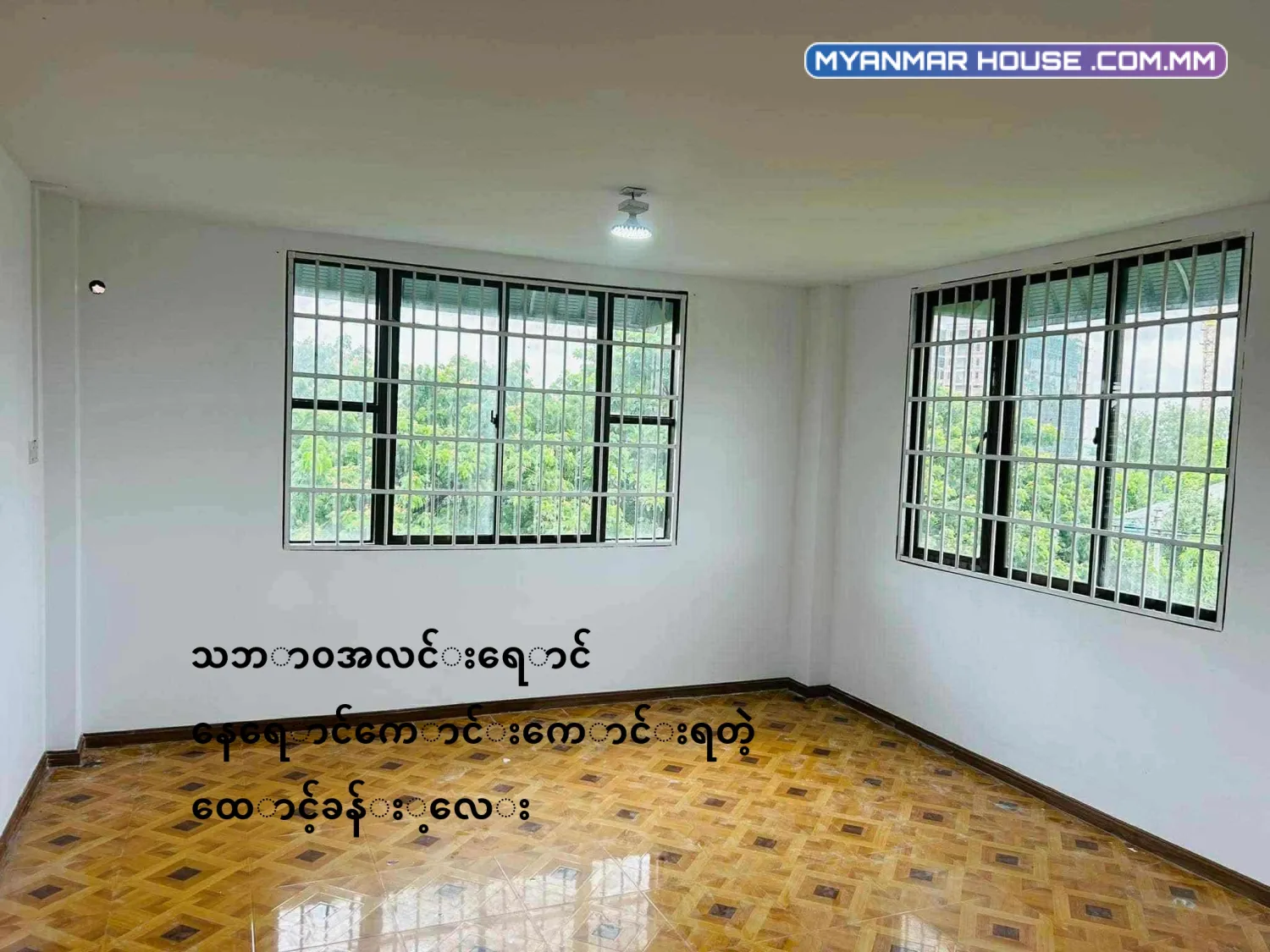 ပုလဲမွန်အိမ်ရာ 3rd Floor South Dagon Township