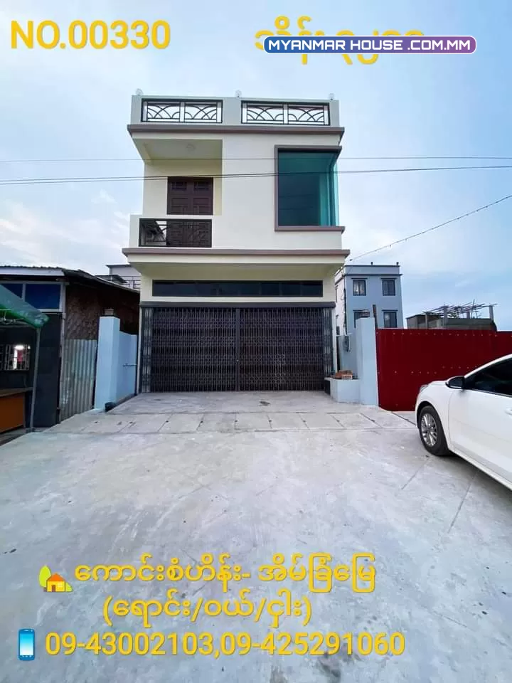 115 လမ်းတင် တိုက်အသစ် အရောင်းလေးပါရှင့်