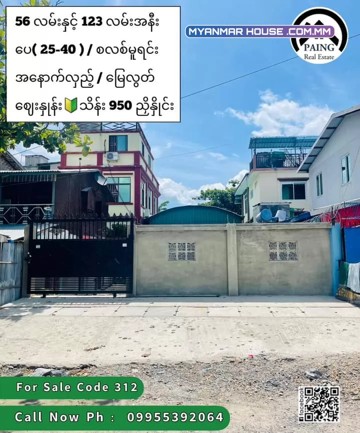 ပြည်ကြီးတံခွန် စလစ်မူရင်း မြေကွက်အရောင်းလေးပါ