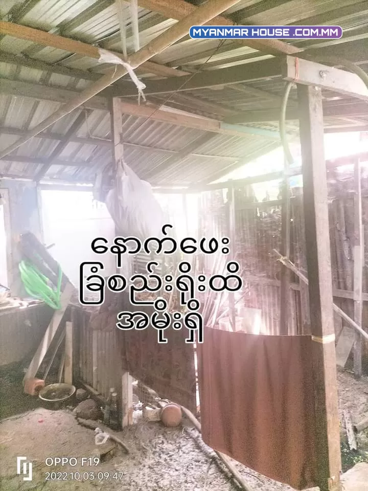 တောင်ဒဂုံရှိ လုံးချင်းအရောင်းလေးပါ