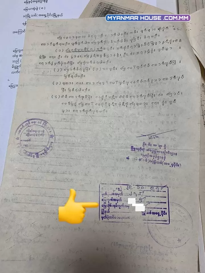 အင်ထွီ(Entry) ဆိုတာ ပါကိုပြောတာလဲလို့ ခနခနမေးနေတဲ့ မိတ်ဆွေများအတွက် #ပါမစ်မြေနှင့်ပတ်သတ်ရင် (Entry) ဆိုတာသိရှိဖို့လိုအပ်ပါတယ်