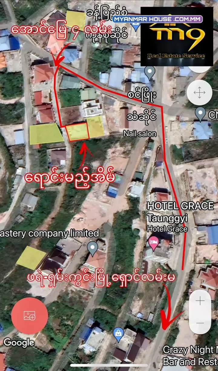 Taunggyi #ကံကြီးနယ်မြေ(၃) #Hotel_Graceအနီး #အောင်မြေ(၄)လမ်း  ▪️ဈေး  ♥️#သိန်း၁၆၀၀ ပါးပါးညှိနိုင်း▪️      ▪️မြေပေ  ၄၀*၆၀(ခန့်မှန်း)▪️ ▪️Rc 1 ထပ်ခွဲ▪️