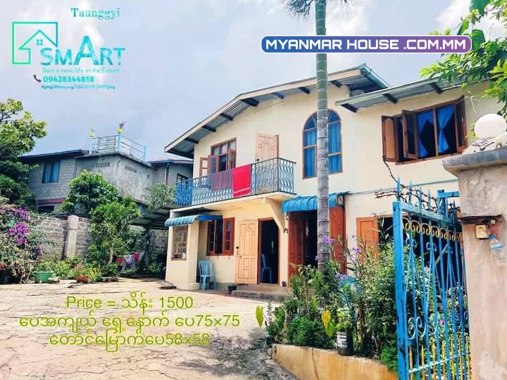 🏙️ရှမ္းျပည္နယ္ေတာင္ႀကီးမွာ ေနခ်င္သူမ်ား အတြက္ ဝါးျပားေတာင္ မုံတဝလမ္း ႏွစ္အိမ္ေက်ာ္ ႏွစ္ထပ္အိမ္ တစ်လုံးပိုင္ဆိုင္ခ်င္သူမ်ားအတြက္  ေျမကြက္အိမ္အပါေရာင္းပါမယ္ဗျ။🙏🏻😊 ေျမကြက္ေပအက်ယ္ေရှ့ ‌ေနာက္ေပ 📏75’x75’ ေတာင္ေျမာက္📏58'×58' Price     = သိန္း 1500💰