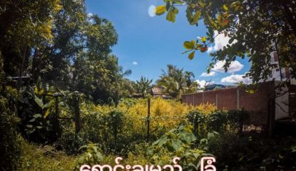 Land for sale in North Dagon, Yangon