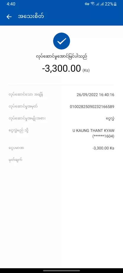 တောင်ဒဂုံရှိ ကားလမ်းမအနီး ပျဥ်ထောင်အိမ်အရောင်းလေးပါ