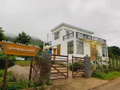 ⛰ေတာင္တန္းေတွၾကားက စံအိမ္ႀကီး 🏡   အိုးစည္ေတာင္ ၊ ကဆုန္ေတာင္ႀကီးေတွပတ္လည္ဝိုင္းေနတဲ့ က ‌ေလာၿမိဳ့အနားက အလွဆုံးျမင္းကရြာမွာ တည္ရွိတာျဖစ္ပါတယ္။💰ေရာင္းေစ်း : သိန္း ၂၀၀၀ 💰