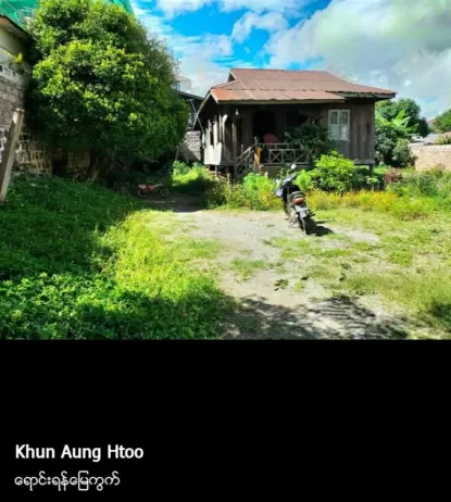 ေတာင္ႀကီးၿမိဳ့ ေရေအးကြင္းရပ္ကြက္ နယ္ေျမ(၁) စိုက္ပ်ိဳးေရးရုံးနှောက်ဖက် ကပ္ရပ္ မ်က္နှာစာ ေပ (၆၄*၈၆)ဂရန် ႀကီးႏွစ္(၃၀) ရှုပ်ရွင္းကင္ ၊ ေဈး သိန္း ၅၀၀၀ ညႇိးနိှုင်း