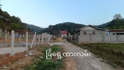 ကလောမြို့ ရပ်ကွက် (၃)ရွာသစ်တွင် မြေကွက်လေးရောင်းမည်  ခြံထိကားလမ်းပေါက် ၊ရေမီးအဆင်ပြေ၊နေရာကောင်းလေး  အကျယ် - (80×50) စလစ်မြေ  ဈေးနှုန်း - (သိန်း 450 ညှိနှိုင်း)