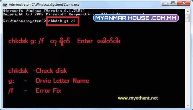 External Hard Disk လေးတွေ တပ်တဲ့အခါ Partition ပေါ်ပြီး  ဖွင့်မရသူများ / Format ပဲ ရိုက်ခိုင်းသူများ