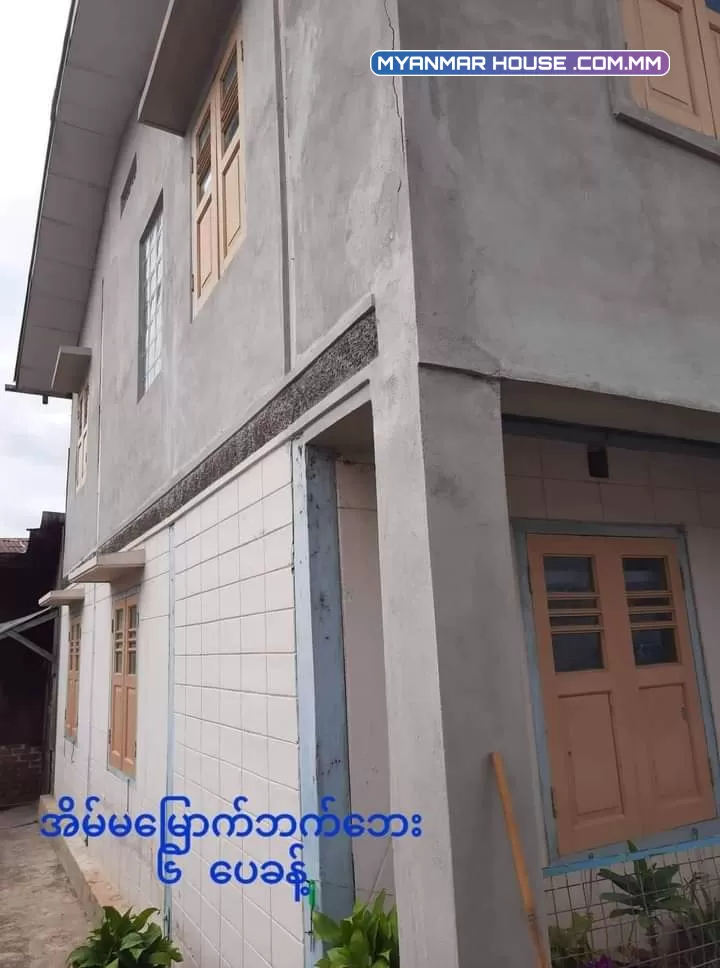 #အိမ္ေရာင္းမည္ 🏘️ ေတာင္ႀကီးၿမိဳ႕ ရတနာသီရိရပ္, ပတၱ ‌ြမားလမ္း အက်ယ္ 50 ' x 110 ' ေရာင္းေစ်း 💰 4500 (သိန္း) 