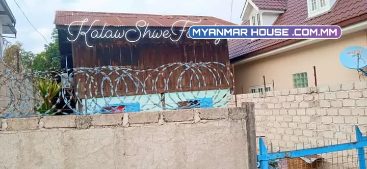 🙏မင်္ဂလာပါရှင်🙏ကလောဈေးနဲ့အနီးလမ်းသာရပ်ကွက်သန့်ပိုင်ဆိုင်မှုခိုင်မှာတဲ့အိမ်အပါလေးရောင်းချင်ပါတယ်ရှင့်... 🌲စာရွှတ်စာတန်း=ပုံစံ105 🌲💵ဈေး=သိန်း850ညှိနှိုင်