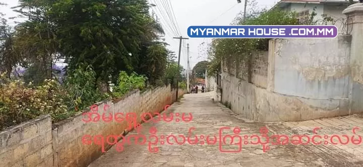 မဂၤလာပါ သင်္ဂဟ အိမ္ၿခံေျမမှႀကိဳဆိုပါတယ္ဗျ🙏🏠 ေနရာေကာင္း ေစ်းတန္တဲ့ အိမ္ေလးနဲ႔  မိတ္ဆက္ေပးပါ့မယ္ခင္ဗ်ာ 🏡 ေတာင္ႀကီးၿမိဳ့ ေရေအးကြင္းရပ္ကြက္ နမ၁၀ ေရထြက္ဦးလမ္း Sweet View Hotel အနီး 🏠 ေဈးနှုန်းက ၅၅၀၀ ကိုပိုင္ရွင္နဲ႔တိုက္ရိုက္ညႇိနိှုင္းလို့ရပါမယ္
