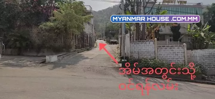မဂၤလာပါ သင်္ဂဟ အိမ္ၿခံေျမမှႀကိဳဆိုပါတယ္ဗျ🙏🏠 ေနရာေကာင္း ေစ်းတန္တဲ့ အိမ္ေလးနဲ႔  မိတ္ဆက္ေပးပါ့မယ္ခင္ဗ်ာ 🏡 ေတာင္ႀကီးၿမိဳ့ ေရေအးကြင္းရပ္ကြက္ နမ၁၀ ေရထြက္ဦးလမ္း Sweet View Hotel အနီး 🏠 ေဈးနှုန်းက ၅၅၀၀ ကိုပိုင္ရွင္နဲ႔တိုက္ရိုက္ညႇိနိှုင္းလို့ရပါမယ္