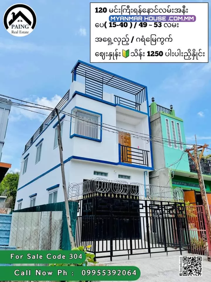 မင္းႀကီးရန္ေနာင္လမ္းအနီး x 49~53 လမ္း      ျပည္ႀကီးတံခြန္ၿမိဳ႕နယ္၊ မႏၱေလးၿမိဳ႕ လုံးချင်းအိမ်အရောင်း