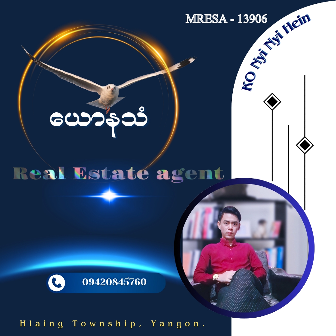 ယောနသံ(Real Estate)