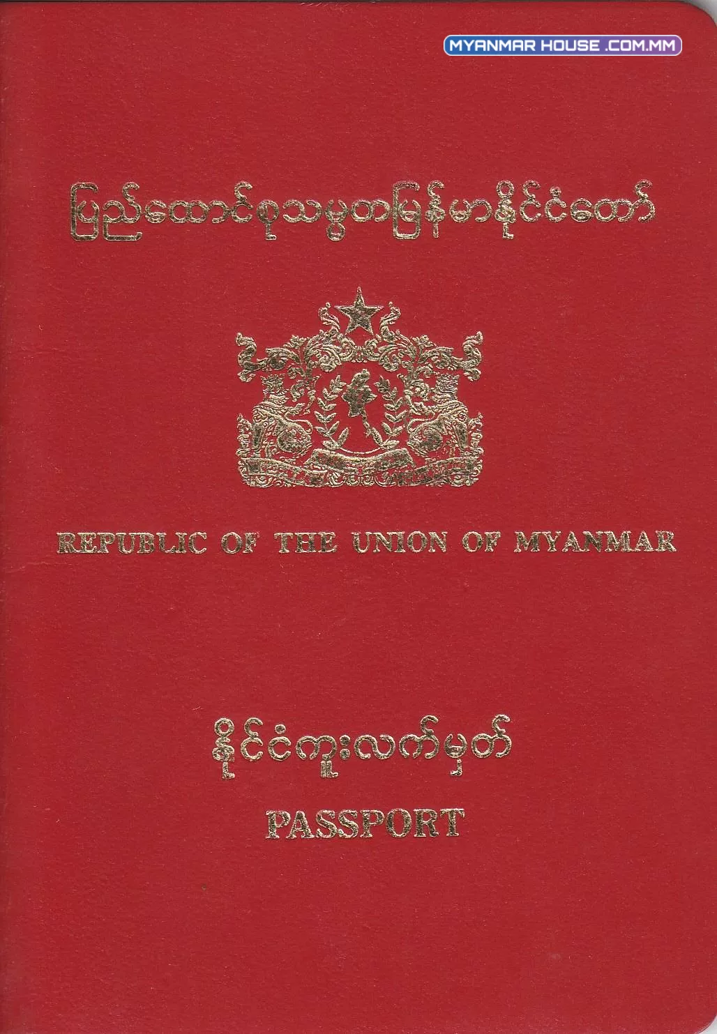 Passport အကြောင်းဗဟုသုတရရှိစေရန် လက်ဆင့်ကမ်း ဝေမျှပေးပါ။ 