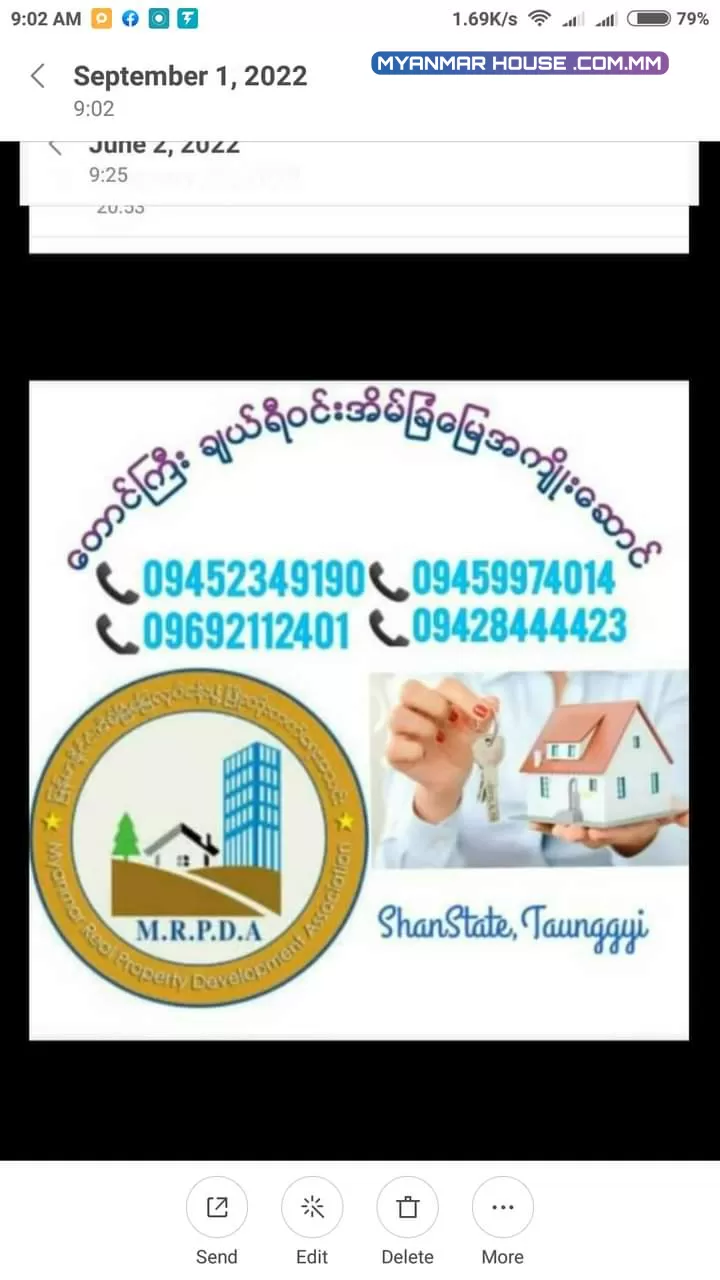 တောင်ကြီး ရေအေးကွင်း ရန်ကြီးအောင်လမ်း အပေါ်ဘက်ရွေမြန်မာမိုတယ်လမ်းပေါ်၅၀.၇၅ပေအိမ်အပါ ရေမီးစုံ၂၆၅၀သိန်းပိုင်ရှင်တိုက်ရိုက် ညှိနိုင်းအရောင်းပါ
