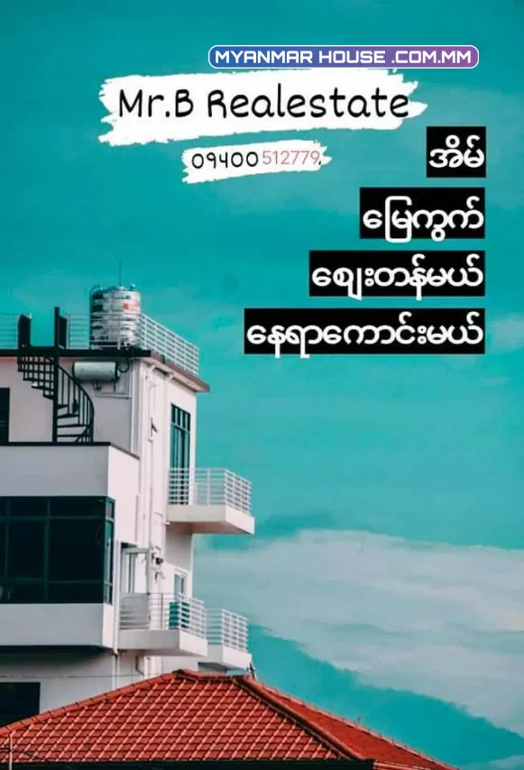 ကံကြီး နယ်မြေ ၁  ဈေး 980 လျော့တင်း  အကျယ် 52x102  ( မြေကွက် လေးက မိတ်ဆွေ တို့ အတွက်  #အောင်မြေ #လာဘ်မြေလေးများ ဖြစ်နေမလား ဆိုတာ မြေပြင် အနေအထား နဲ့ မြေလေးနင်းကြည့်ပီး ကံနဲ့ ရေစက် ပါမပါ လာရောက်လေ့ လာကြည့်သင်.ပါတယ် )