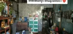 12' 60' ကို Foundation အခိုင်အမာ အသင့်တက်နေရုံ အရှုပ်အရှင်းကင်း 1 ထောင် အောက် 800 မပြည့်တဲ့ထဲကရမယ်ဆို စိတ်ဝင်စားကြလားဗျ ?    