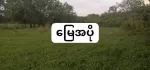 ရန်ကုန်တိုင်း ဒေသကြီး 💯 တိုက်ကြီးမြို့နယ် 💯 ဆည်မြောင်းမှတ်တိုင်