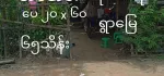 ရန်ကုန် အနောက်ပိုင်းတဣသိုလ် ထန်းတပင်မြို့နယ် ခြံကွက်များရောင်းရန်ရှိပါသည်