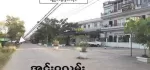 ရပ်ကွက်သန့်သန့် နဲ့ နေရာကောင်းပြီး ကားမှတ်တိုင်နီးတဲ့မြေကွက်ကိုပါမစ် မူရင်းခြမ်းလေးရှာနေတဲ့ လူကြီးမင်းများအတွက်