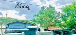 တောင်ဒဂုံရှိ အသင့်နေ တိုက် အရောင်း​လေးပါ
