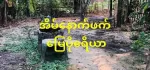 အရှေ့ဒဂုံရှိ 1RC လုံးချင်းအရောင်းလေးပါ