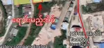 Taunggyi #ကံကြီးနယ်မြေ(၃) #Hotel_Graceအနီး #အောင်မြေ(၄)လမ်း  ▪️ဈေး  ♥️#သိန်း၁၆၀၀ ပါးပါးညှိနိုင်း▪️      ▪️မြေပေ  ၄၀*၆၀(ခန့်မှန်း)▪️ ▪️Rc 1 ထပ်ခွဲ▪️