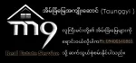 #Taunggyi #သစ်တောရပ်ကွက်  Burger House အနီးနေရာ အလွန်ကောင်း  ▪️ဈေး #သိန်း၈၄၀၀ (ညှိနိုင်း) ▪️ ▪️မြေပေ ၅၈* ၇၂ ▪️    တောင်လှည့်/အနှောက်လှည့် ရလမ်းထောင့် ▪️2ထပ် အိမ်(ရေမီးအစုံ) ▪️