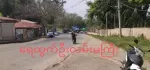 မဂၤလာပါ သင်္ဂဟ အိမ္ၿခံေျမမှႀကိဳဆိုပါတယ္ဗျ🙏🏠 ေနရာေကာင္း ေစ်းတန္တဲ့ အိမ္ေလးနဲ႔  မိတ္ဆက္ေပးပါ့မယ္ခင္ဗ်ာ 🏡 ေတာင္ႀကီးၿမိဳ့ ေရေအးကြင္းရပ္ကြက္ နမ၁၀ ေရထြက္ဦးလမ္း Sweet View Hotel အနီး 🏠 ေဈးနှုန်းက ၅၅၀၀ ကိုပိုင္ရွင္နဲ႔တိုက္ရိုက္ညႇိနိှုင္းလို့ရပါမယ္
