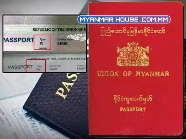 ✅မြန်မာနိုင်ငံမှာ passport စုစုပေါင်း ၉ မျိုးရှိပါတယ်။  ✅အလည်passport မှ အလည် Visa နှင့်သွားလို့ရပါမယ် ။  ✅ကျန်passport ဆို သက်ဆိုင်ရာ ခွင့်ပြုချက် စာရွက်စာတမ်းတွေ လိုအပ်ပါလိမ့်မယ်။  ✅နိုင်ငံကူးလက် မှတ်ကအမျိုးအစား (၉ )မျိုးပါ