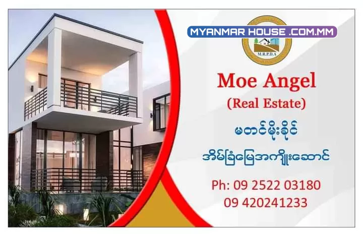 တောင်ကြီးမြို့ရေအေးကွင်းရပ်ကွက်နေခြည်လမ်း  မျက်နာစာရှေ့နောက်65ပတ်လည်အကျယ်ရှိ  Rcနစ်ထပ်တိုက်ရောင်းမည်  ပိုင်ဆိုင်မှု့စာရွက်စာတန်း..ဂရံအမည်ပေါက်ပါရှိ  ရောင်းဈေး.(3500)သိန်း